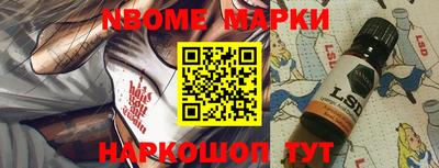 тгк Бийск