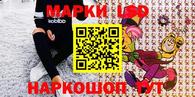 амфетамин Берёзовский