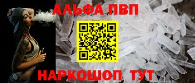 амфетамин Берёзовский