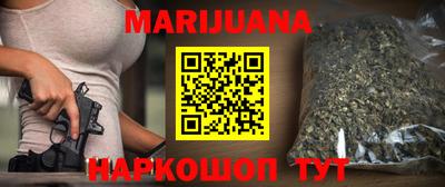 тгк Бийск