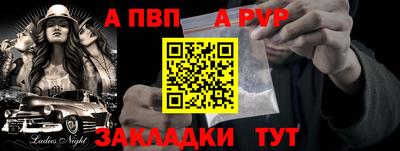 амфетамин Берёзовский