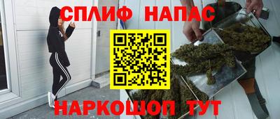 амфетамин Берёзовский