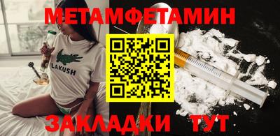 тгк Бийск