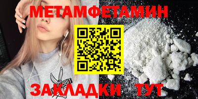 тгк Бийск