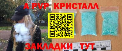 а пвп мука Волжск