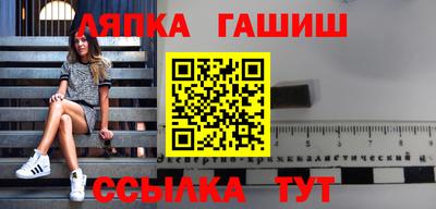 ALPHA PVP Абинск