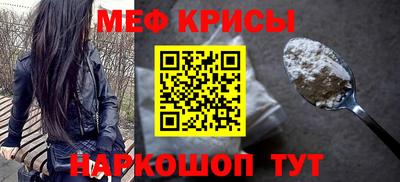 тгк Бийск