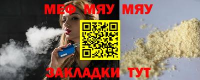 тгк Бийск
