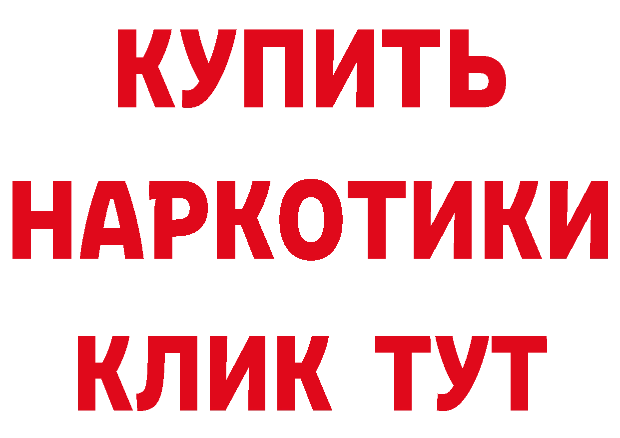 Как найти наркотики? мориарти клад Кирово-Чепецк