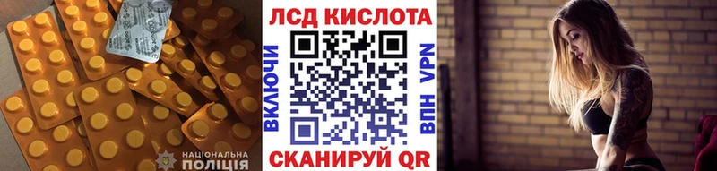цены наркотик Кирово-Чепецк Лсд 25 экстази кислота