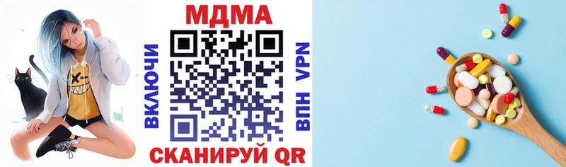 MDMA VHQ  цены наркотик  Кирово-Чепецк 