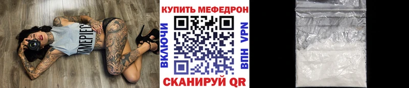 Мефедрон mephedrone  Кирово-Чепецк 