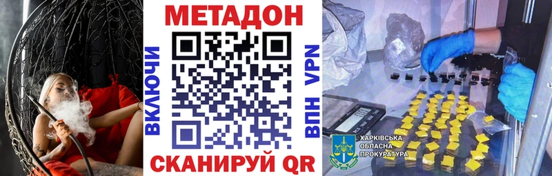Метадон мёд  сколько стоит  Кирово-Чепецк 