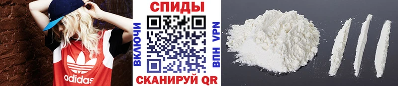 Метамфетамин кристалл Кирово-Чепецк