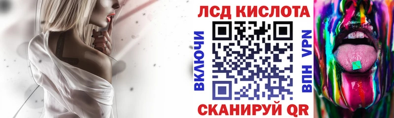 мориарти Telegram  Кирово-Чепецк  Марки 25I-NBOMe 1,8мг 