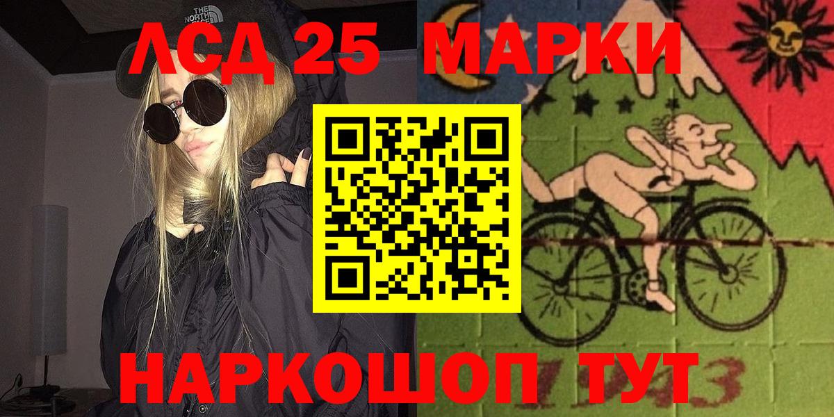 Наркотические марки 1500мкг Кирово-Чепецк
