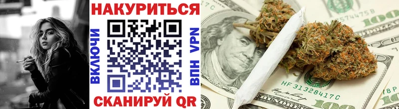 цена   Кирово-Чепецк  МАРИХУАНА Ganja 