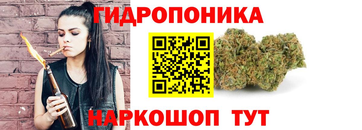 Канабис SATIVA & INDICA  Бошки марихуана AK-47  Канабис LSD WEED  Кирово-Чепецк  Вход с VPN 